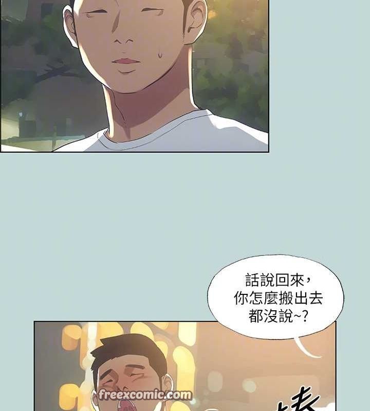 16P - 纵夏夜之梦(无码版)