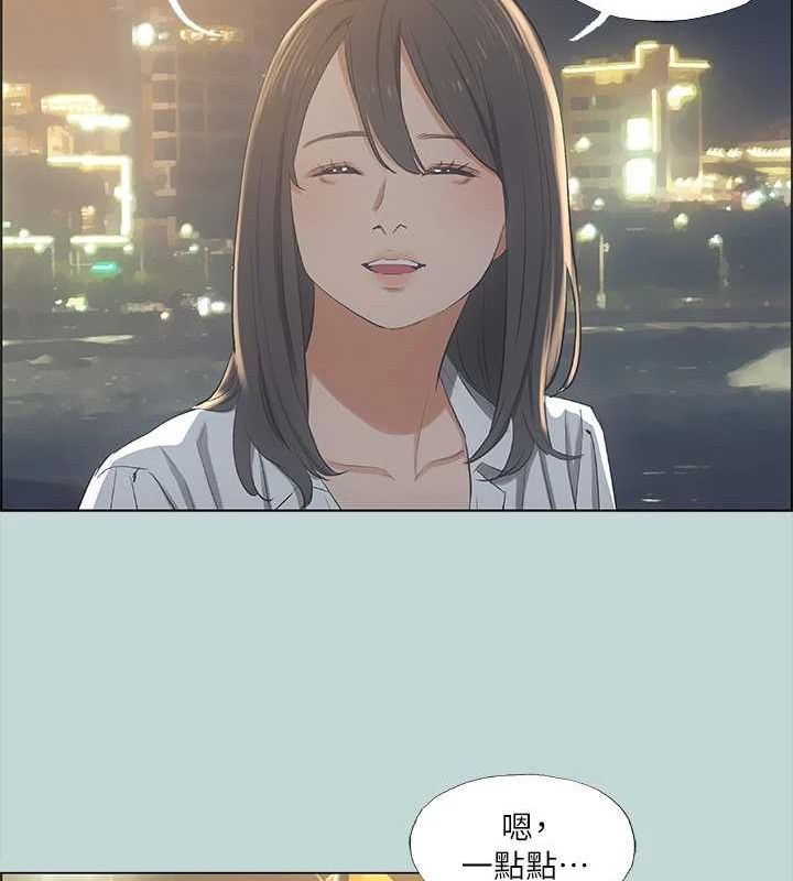 18P - 纵夏夜之梦(无码版)