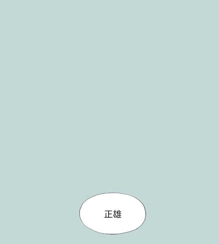 1P - 纵夏夜之梦(无码版)