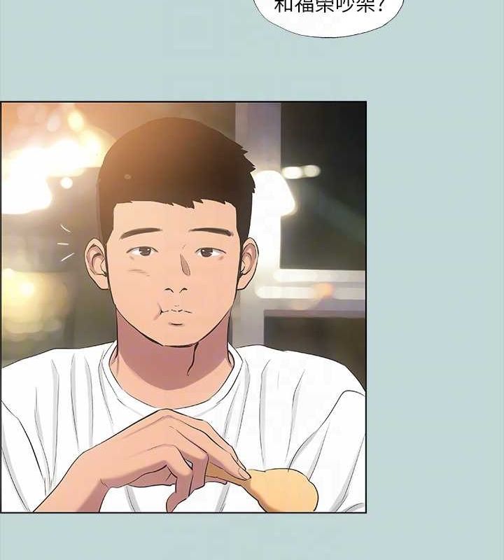 22P - 纵夏夜之梦(无码版)