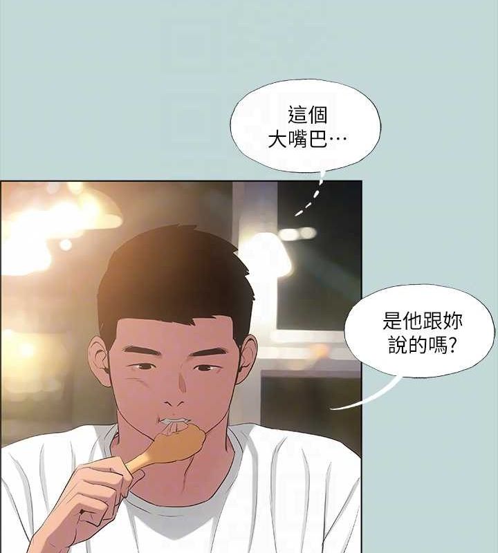 23P - 纵夏夜之梦(无码版)