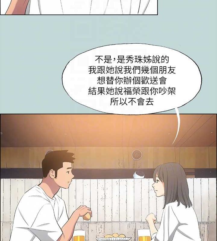24P - 纵夏夜之梦(无码版)