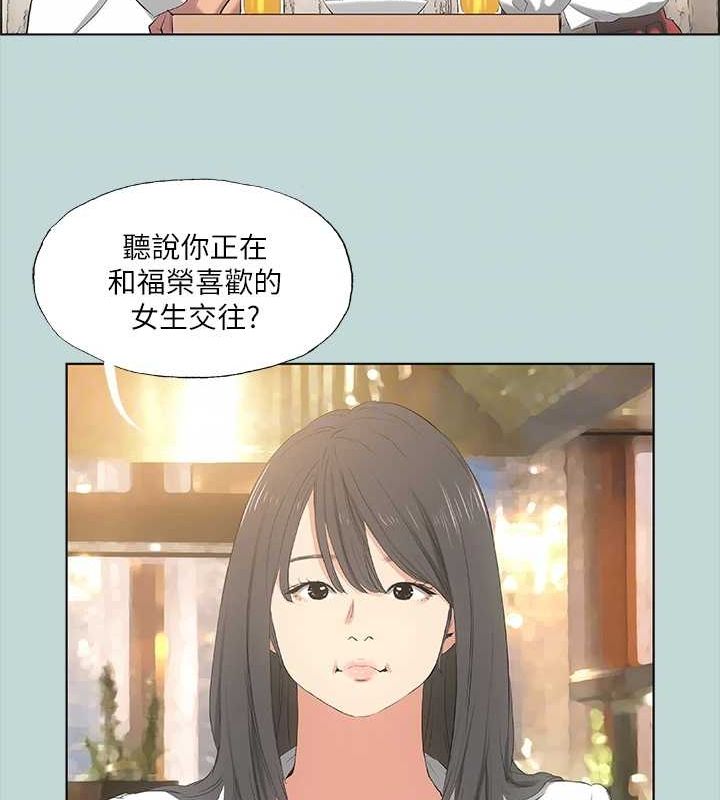 25P - 纵夏夜之梦(无码版)