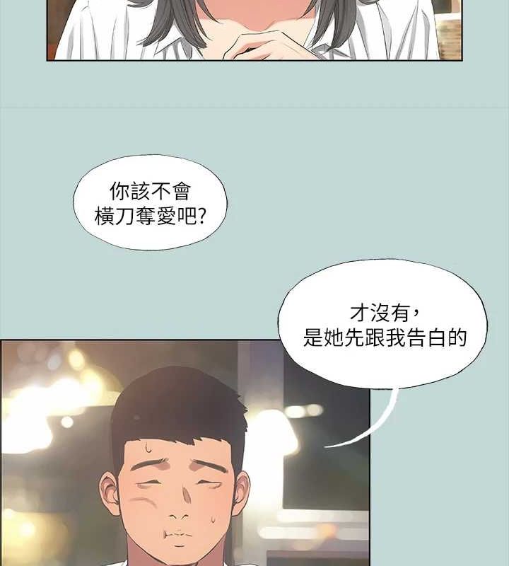 26P - 纵夏夜之梦(无码版)