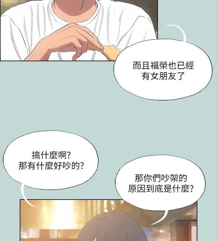 27P - 纵夏夜之梦(无码版)
