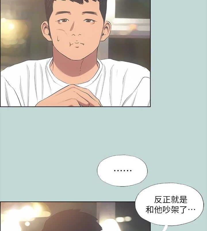 29P - 纵夏夜之梦(无码版)