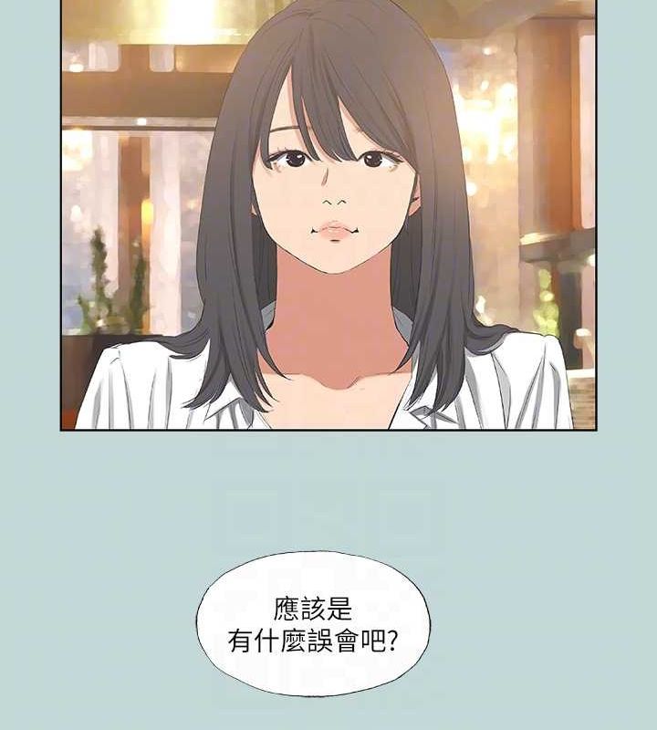 31P - 纵夏夜之梦(无码版)