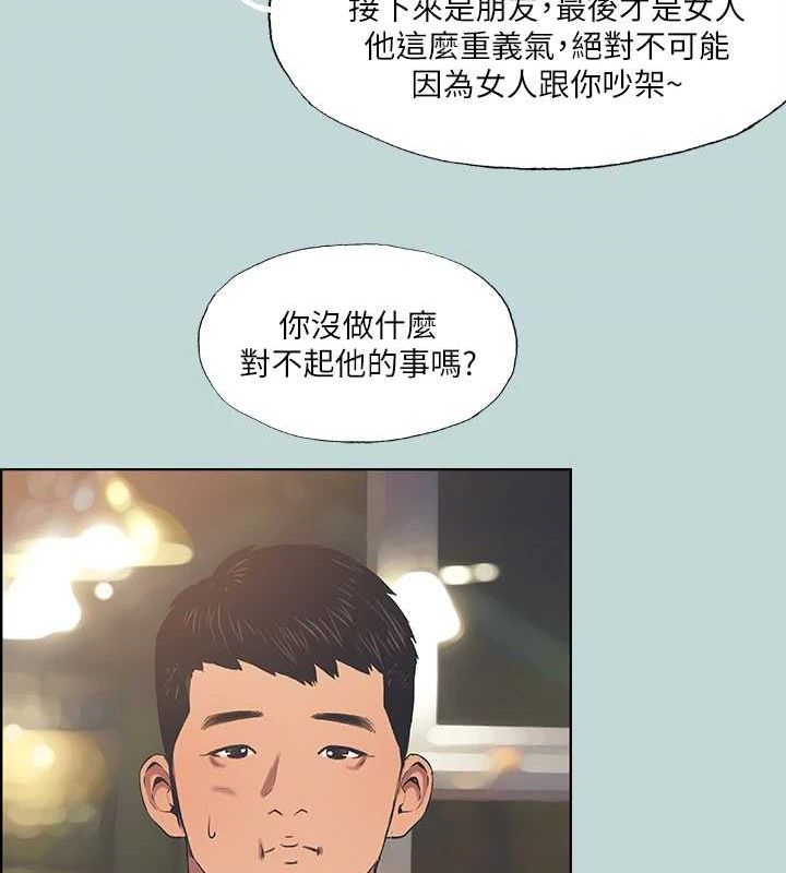 34P - 纵夏夜之梦(无码版)