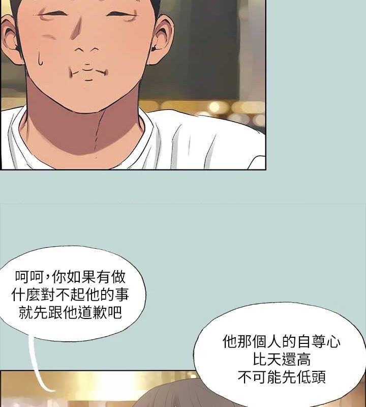 36P - 纵夏夜之梦(无码版)