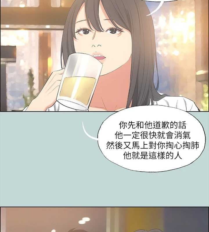 37P - 纵夏夜之梦(无码版)