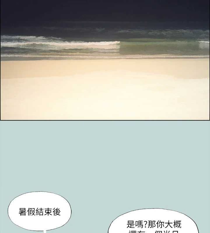 40P - 纵夏夜之梦(无码版)
