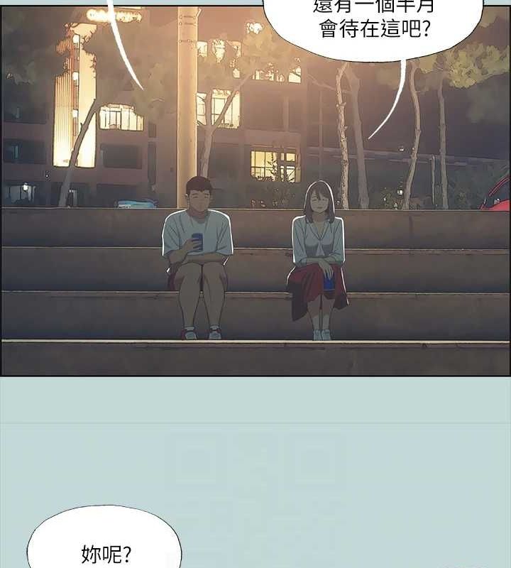 41P - 纵夏夜之梦(无码版)