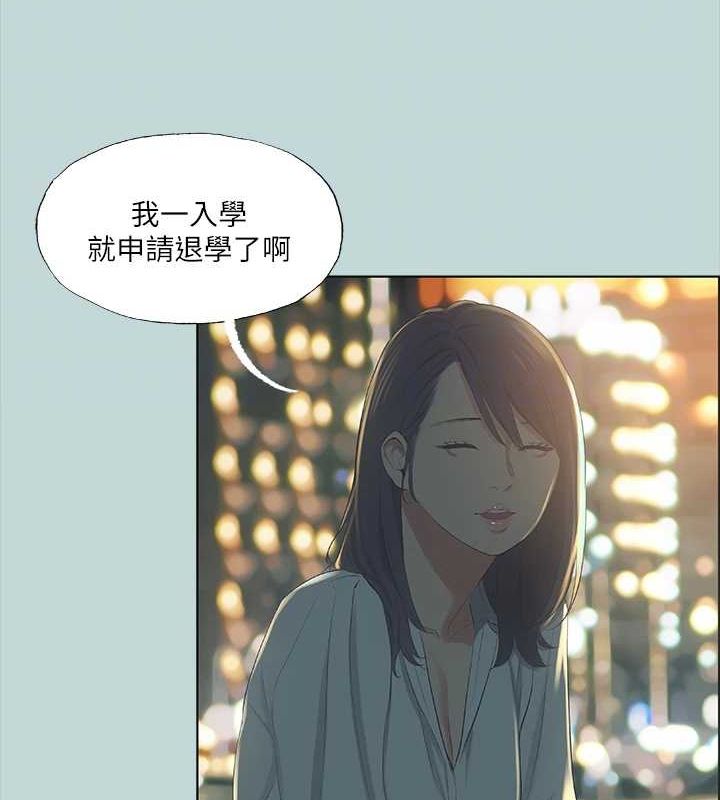 45P - 纵夏夜之梦(无码版)