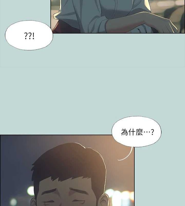 46P - 纵夏夜之梦(无码版)