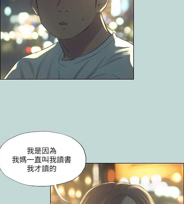 47P - 纵夏夜之梦(无码版)
