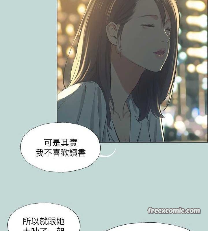48P - 纵夏夜之梦(无码版)