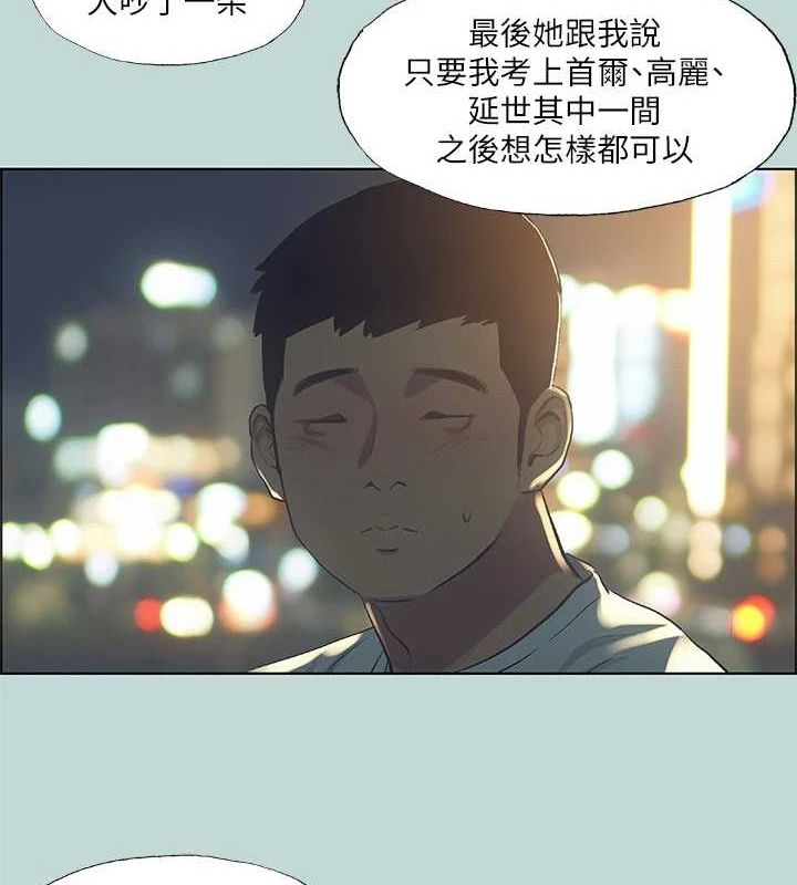 49P - 纵夏夜之梦(无码版)