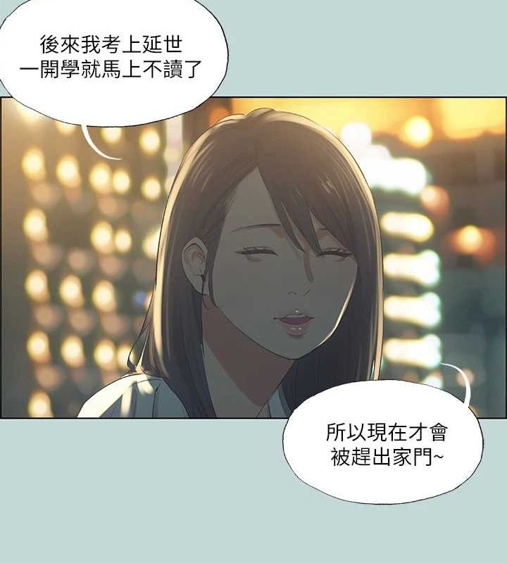 50P - 纵夏夜之梦(无码版)
