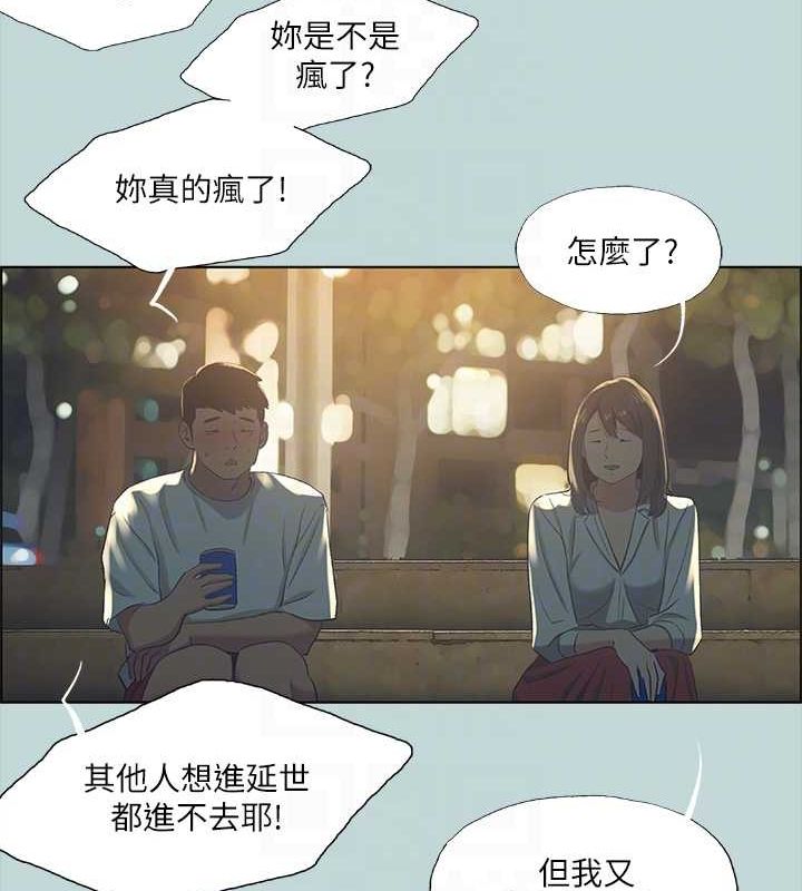 52P - 纵夏夜之梦(无码版)
