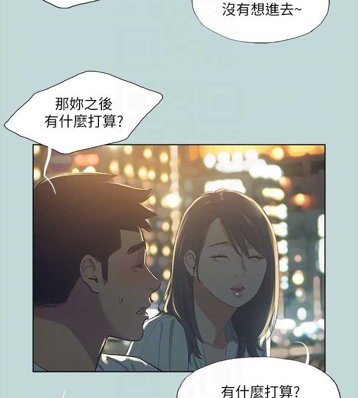 53P - 纵夏夜之梦(无码版)