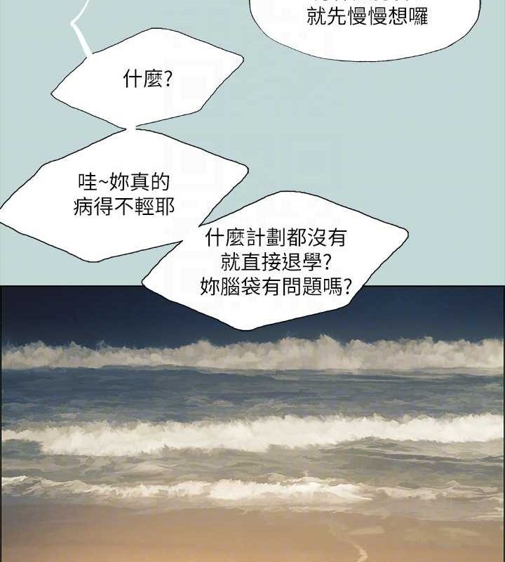 54P - 纵夏夜之梦(无码版)