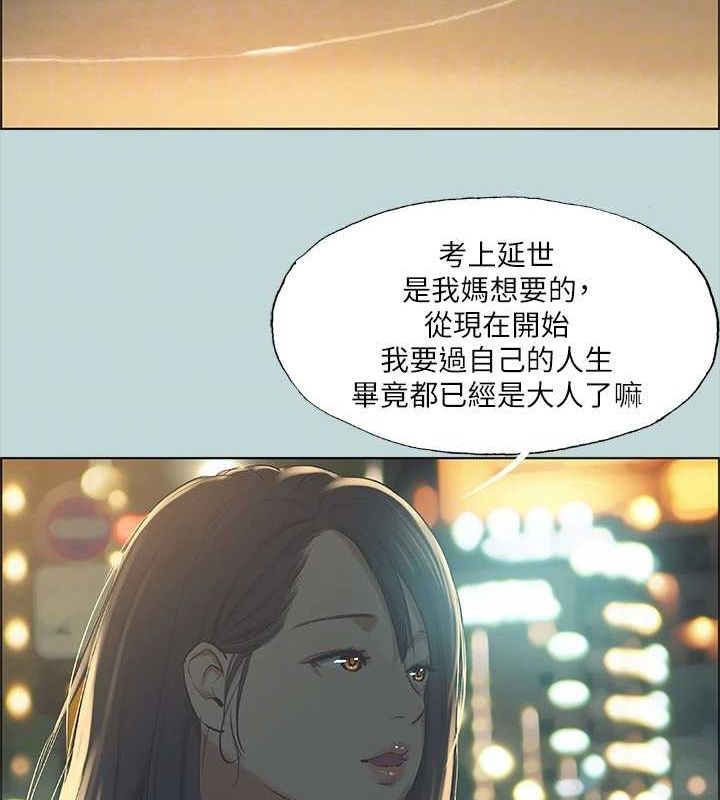 55P - 纵夏夜之梦(无码版)