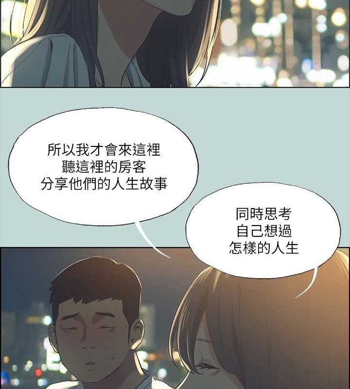 56P - 纵夏夜之梦(无码版)