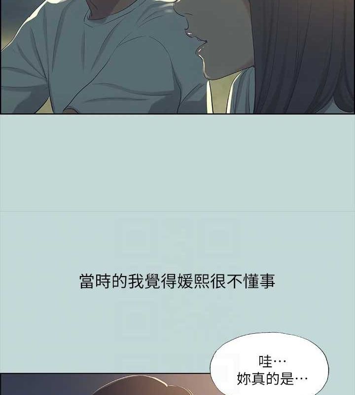 57P - 纵夏夜之梦(无码版)