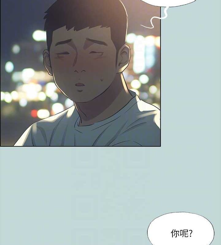 58P - 纵夏夜之梦(无码版)