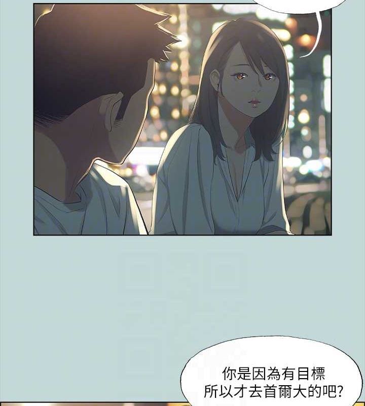 59P - 纵夏夜之梦(无码版)