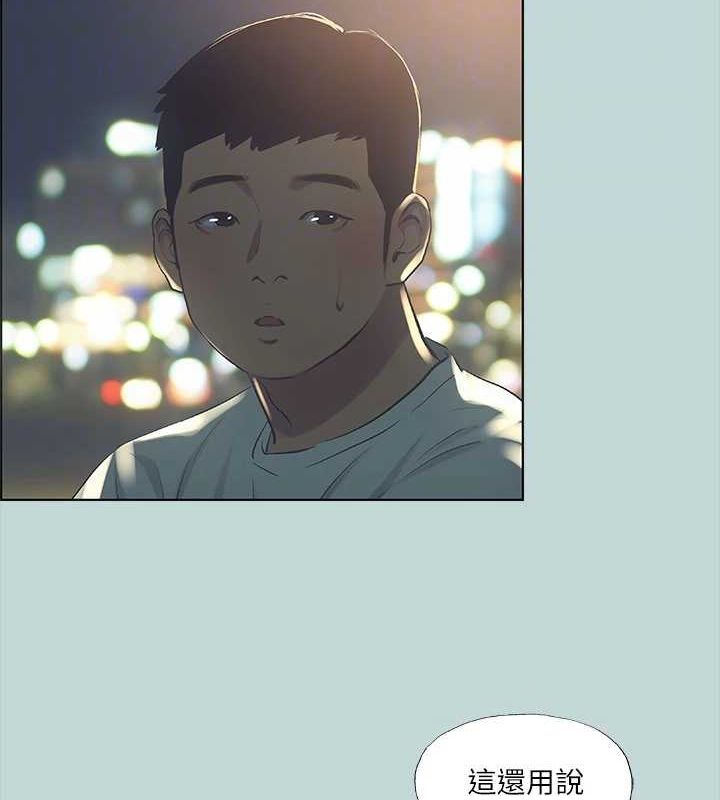 61P - 纵夏夜之梦(无码版)