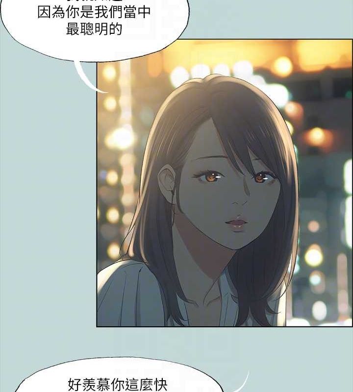 63P - 纵夏夜之梦(无码版)