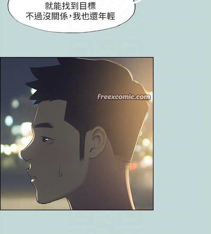 64P - 纵夏夜之梦(无码版)