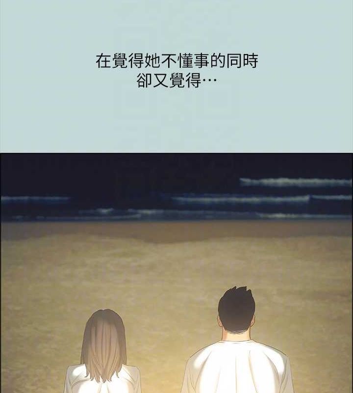 65P - 纵夏夜之梦(无码版)