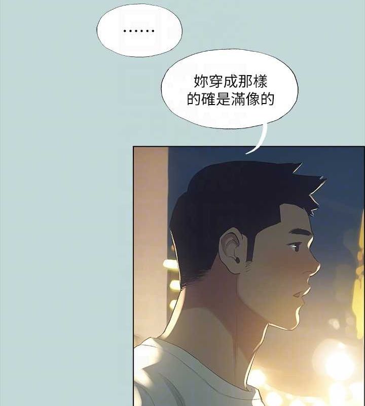 70P - 纵夏夜之梦(无码版)