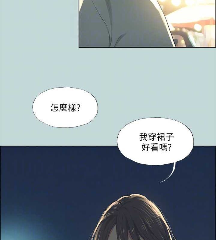 71P - 纵夏夜之梦(无码版)