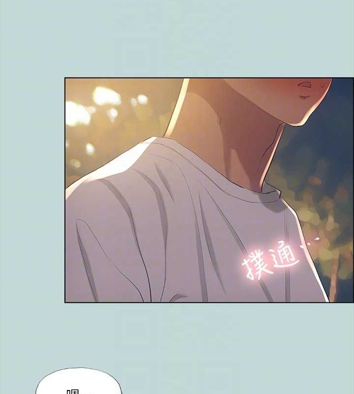 74P - 纵夏夜之梦(无码版)