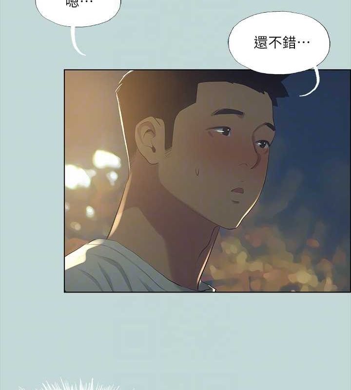 75P - 纵夏夜之梦(无码版)