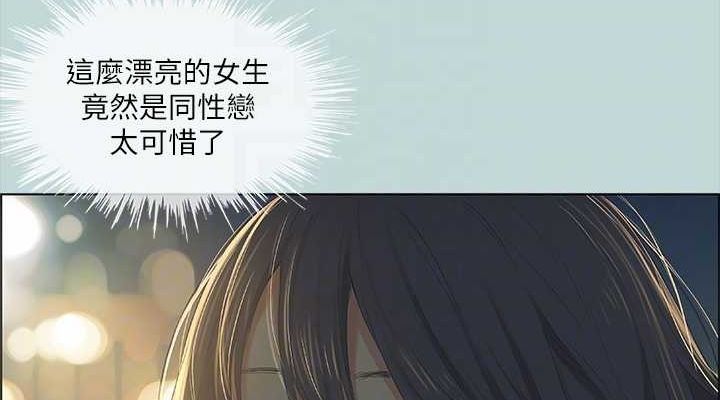 76P - 纵夏夜之梦(无码版)
