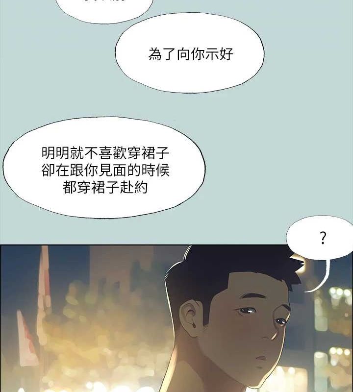 78P - 纵夏夜之梦(无码版)