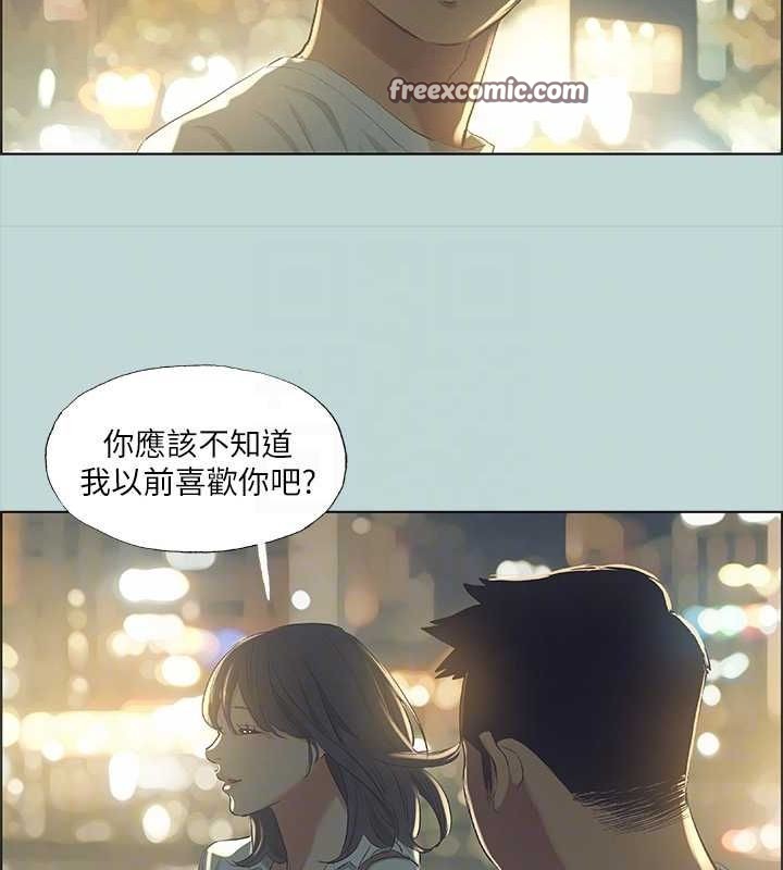 80P - 纵夏夜之梦(无码版)