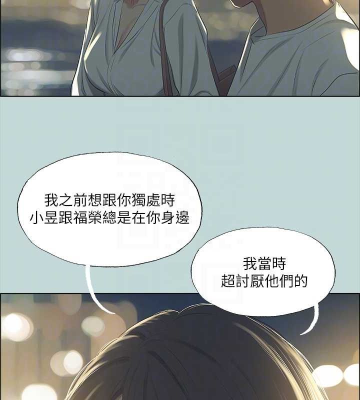 81P - 纵夏夜之梦(无码版)