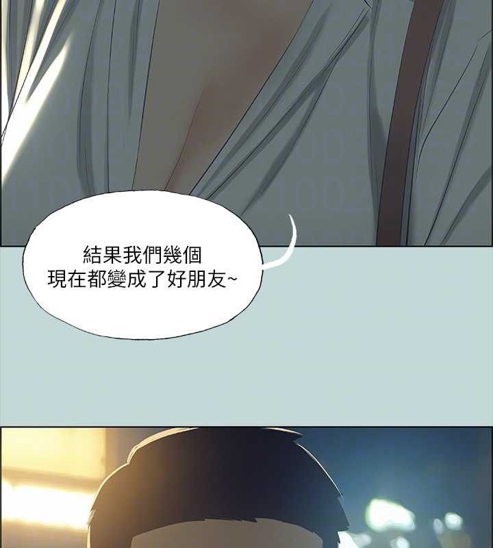 83P - 纵夏夜之梦(无码版)