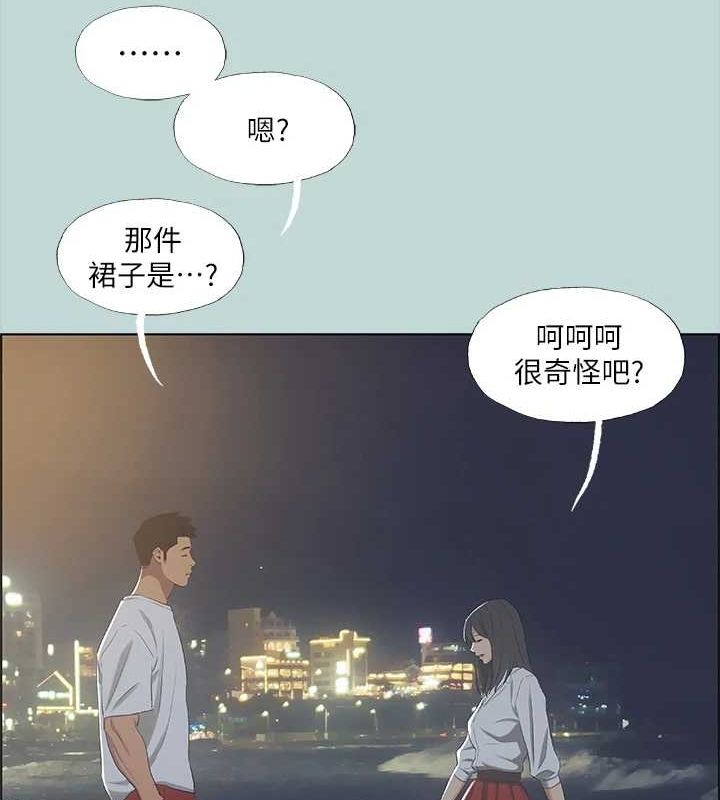 9P - 纵夏夜之梦(无码版)
