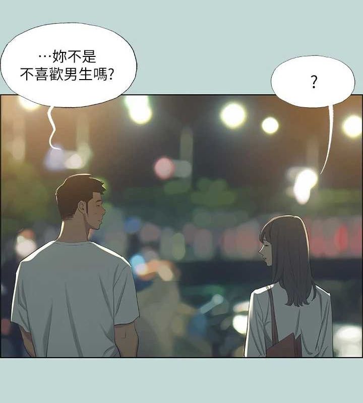 11P - 纵夏夜之梦(无码版)