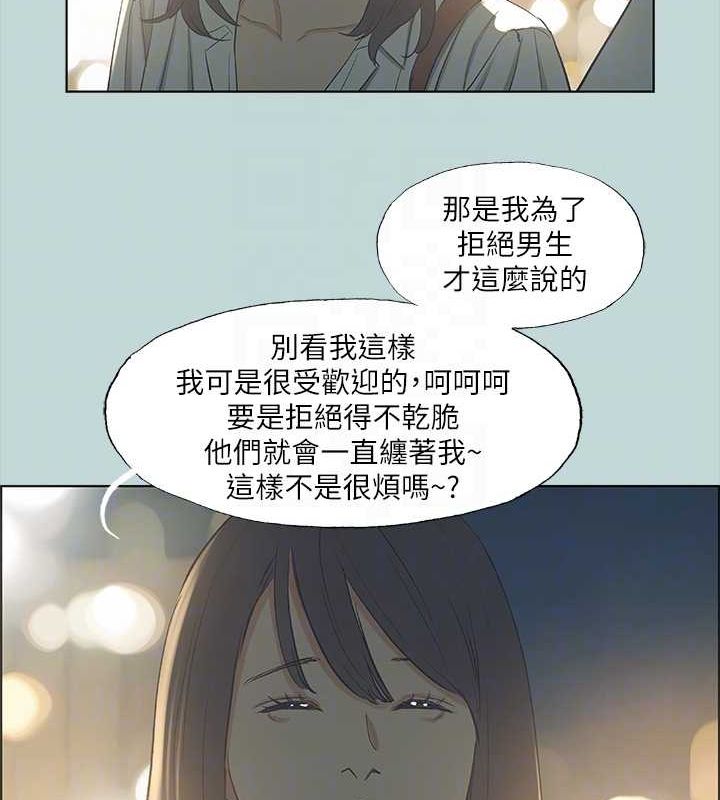 13P - 纵夏夜之梦(无码版)