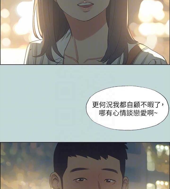 14P - 纵夏夜之梦(无码版)