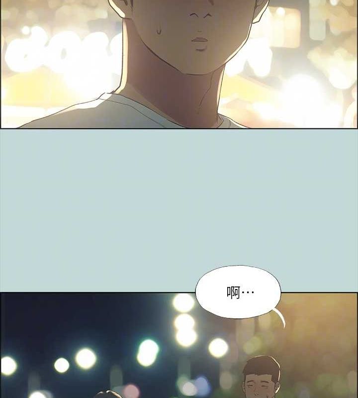 15P - 纵夏夜之梦(无码版)