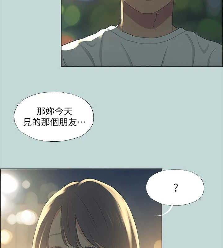 18P - 纵夏夜之梦(无码版)