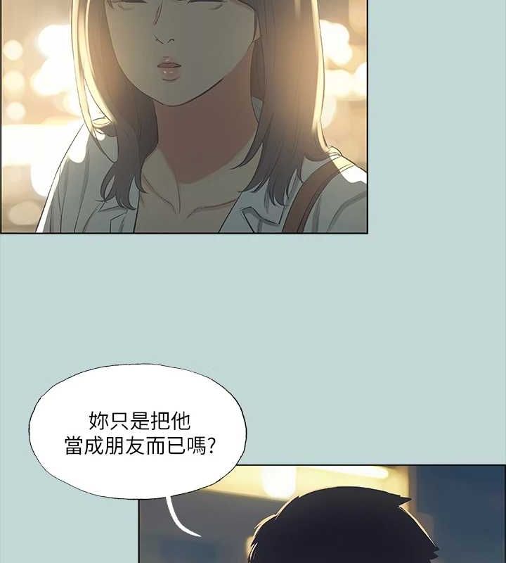 19P - 纵夏夜之梦(无码版)